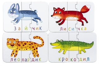 Вот такая путаница. IQ игры для самых маленьких, 4+ 3