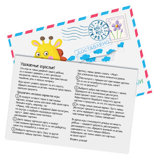 В замке волшебника. Подбираем силуэты. Пластиковое лото для малышей, 3+ 3