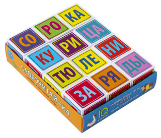 Слогочитай-ка. Умные кубики в поддончике, IQ Кубики, 12 штук 2