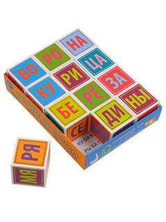Слогочитай-ка. Умные кубики в поддончике, IQ Кубики, 12 штук 3