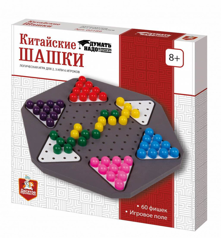 Настольная игра 'Китайские шашки', Десятое королевство, арт.02189ДК