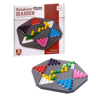 Настольная игра 'Китайские шашки', Десятое королевство, арт.02189ДК 4