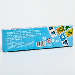 Домино 'Синий трактор', 28 деталей 5