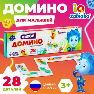Домино 'Фиксики', 28 деталей 1