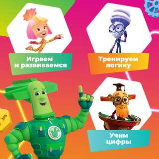 Домино 'Фиксики', 28 деталей 3