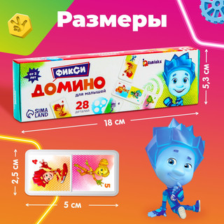 Домино 'Фиксики', 28 деталей 4