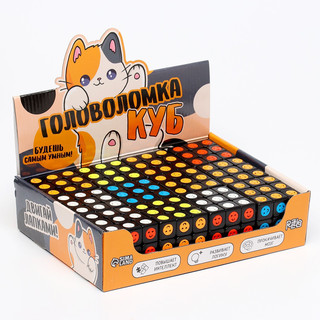 Головоломка 'Куб' 3х3 4