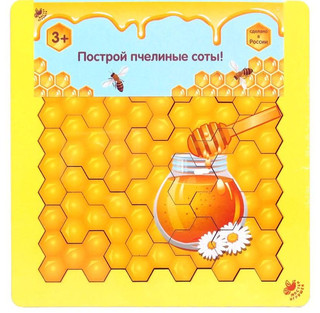 Головоломка 'Пчелиные соты цветные' Мастер Игрушек IG0183
