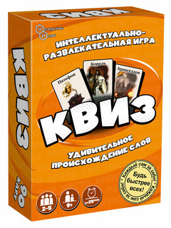 Настольная карточная игра 'Квиз. Удивительное происхождение слов' 1
