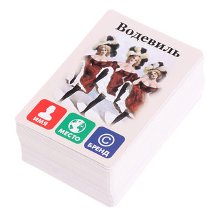 Настольная карточная игра 'Квиз. Удивительное происхождение слов' 5