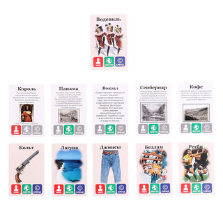 Настольная карточная игра 'Квиз. Удивительное происхождение слов' 6