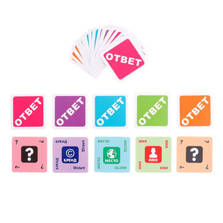 Настольная карточная игра 'Квиз. Удивительное происхождение слов' 7