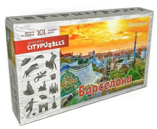 Пазл Citypuzzles Барселона, 101 детали, артикул 8221