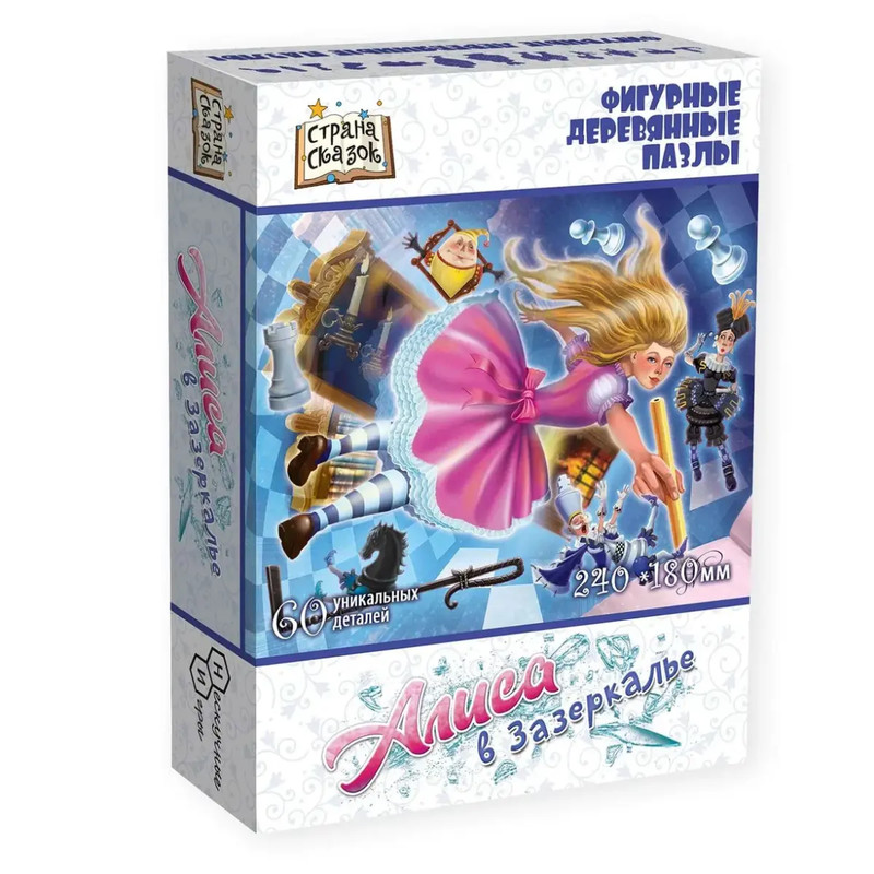 Фигурный пазл 'Алиса в Зазеркалье'