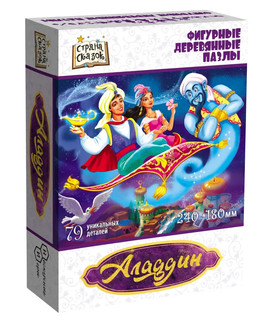 Фигурный пазл 'Аладдин'