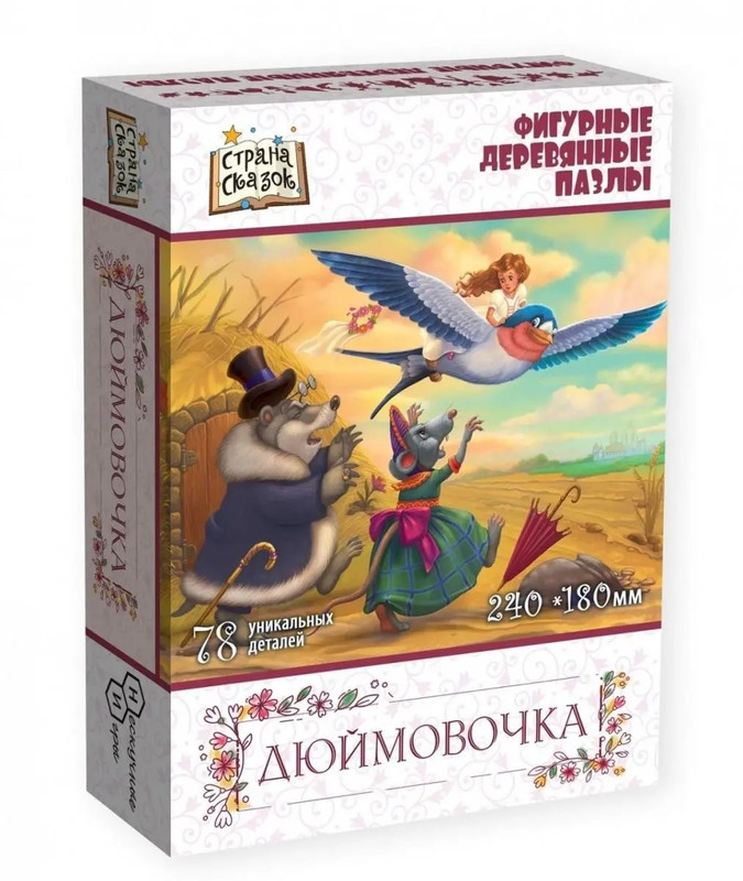 Фигурный пазл 'Дюймовочка'