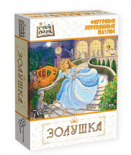 Фигурный пазл 'Золушка' 1