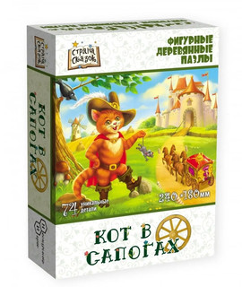 Фигурный пазл 'Кот в сапогах' 1