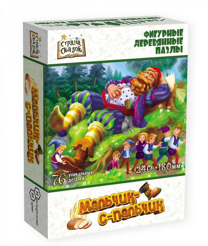 Фигурный пазл 'Мальчик с пальчик'