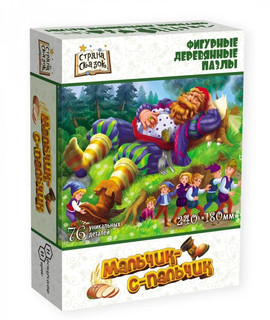 Фигурный пазл 'Мальчик с пальчик'