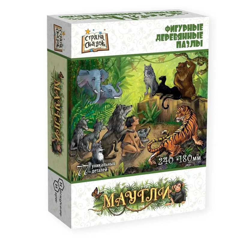 Фигурный пазл 'Маугли'