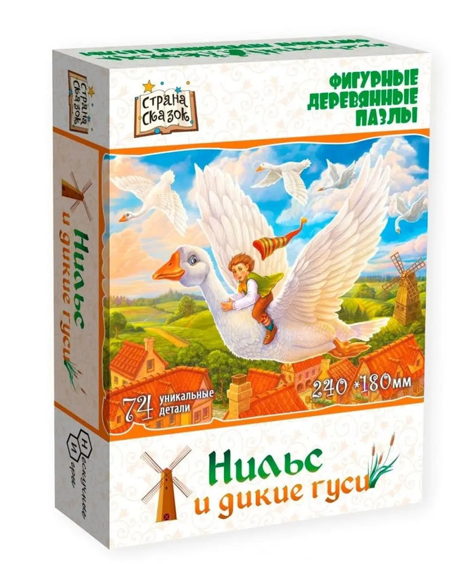 Фигурный пазл 'Нильс и дикие гуси'
