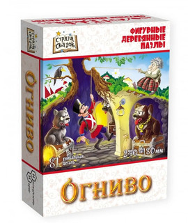 Фигурный пазл 'Огниво'