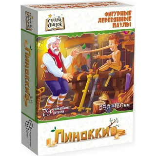 Фигурный пазл 'Пиноккио'