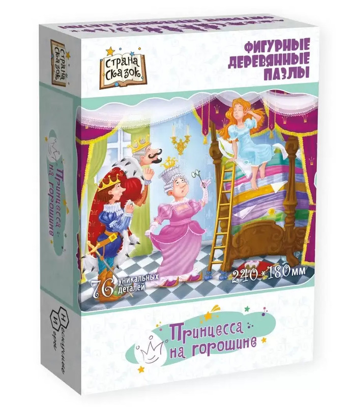 Фигурный пазл 'Принцесса на горошине'