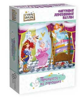 Фигурный пазл 'Принцесса на горошине'
