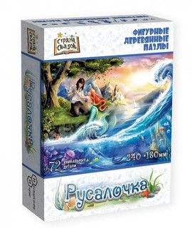 Фигурный пазл 'Русалочка'