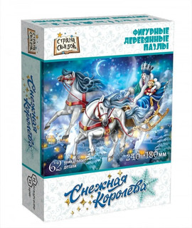 Фигурный пазл 'Снежная королева'