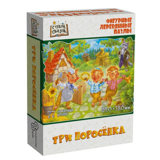 Фигурный пазл 'Три поросенка'