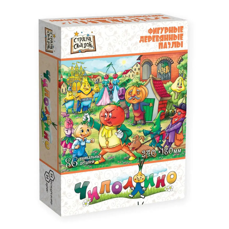 Фигурный пазл 'Чиполлино'