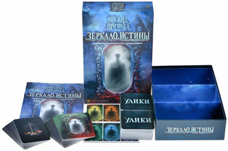 Настольная игра Письма призрака: Зеркало Истины 14
