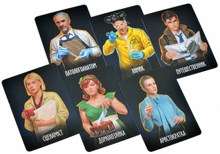 Настольная игра Письма призрака: Зеркало Истины 4