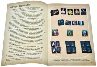 Настольная игра Письма призрака: Зеркало Истины 18