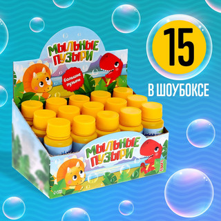 Мыльные пузыри «Забавный котёнок», 95 мл 3