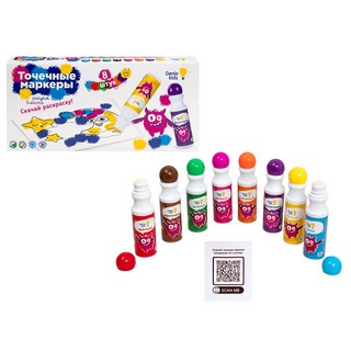 Набор точечных маркеров Genio Kids, 8 штук 4