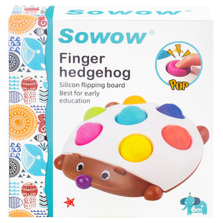 Игрушка развивающая 'Ёжик' 4