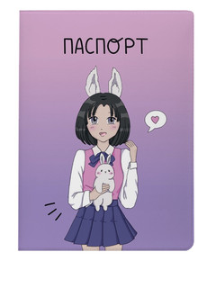 Обложка для паспорта Аниме «Love bunny girl» 7