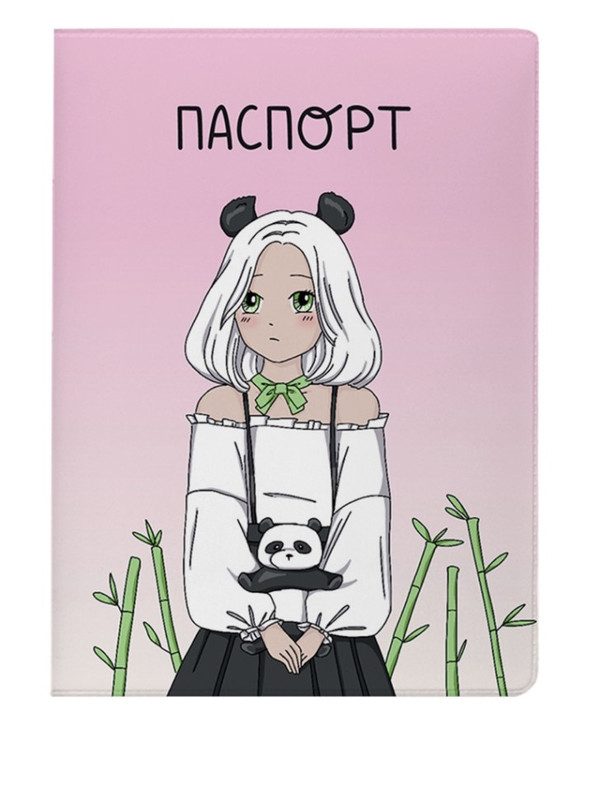 Обложка для паспорта Аниме «Perfect panda girl»