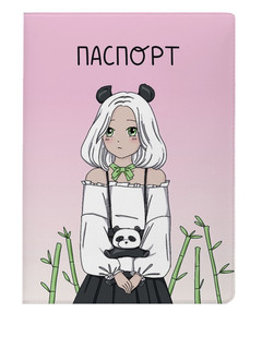 Обложка для паспорта Аниме «Perfect panda girl»