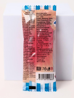 Жевательный мармелад «Мармеладсы МОРОЖЕНКА», цена за 1 шт 3