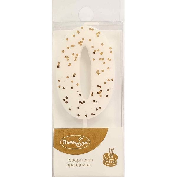 Свеча Цифра 0, размер 5 см, белая с блестками