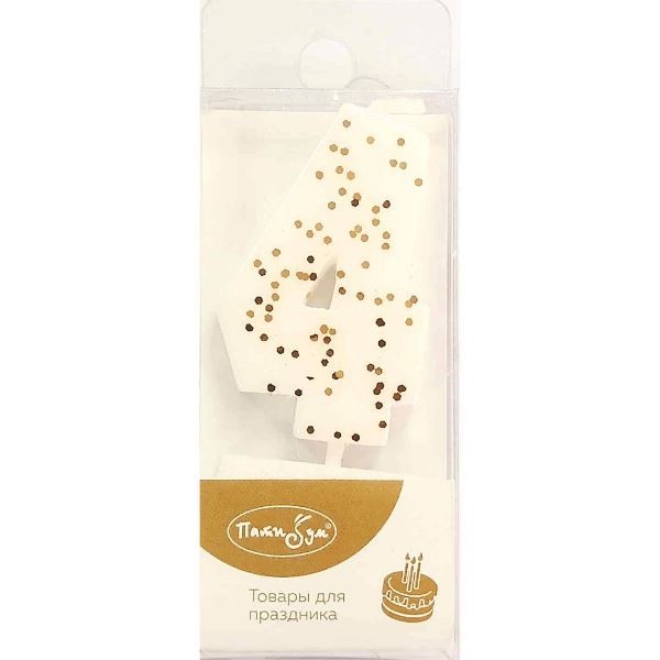 Свеча Цифра 4, размер 5 см, белая с блестками