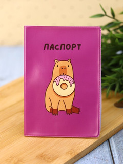 Обложка для паспорта «Capybara donut» 2