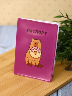 Обложка для паспорта «Capybara donut» 3