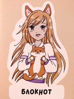 Блокнот А6 Аниме 'Love corgi girl'