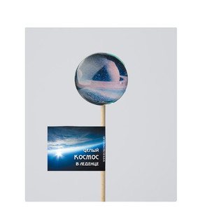 Леденцы 'Космос', ассорти, цена за 1 шт. 2